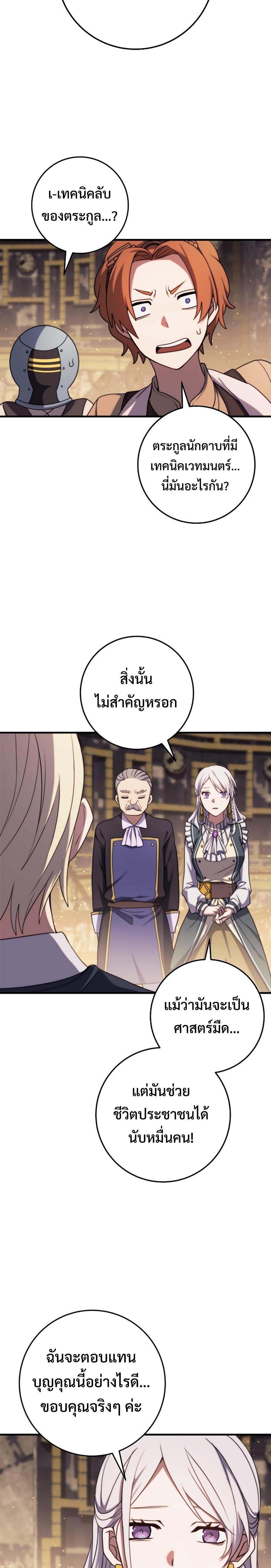 Manga-lc-com อ่านมังงะ อ่านการ์ตูน ออนไลน์ ฟรี Emperor of Steel ตอนที่ 1 2 3 4 5 6 7 8 9 10 11 12 13 14 ฟรี ไม่มีโฆษณา Manga-lc - อ่าน มังงะ อ่าน การ์ตูน ออนไลน์ อ่านมังงะ ฟรี