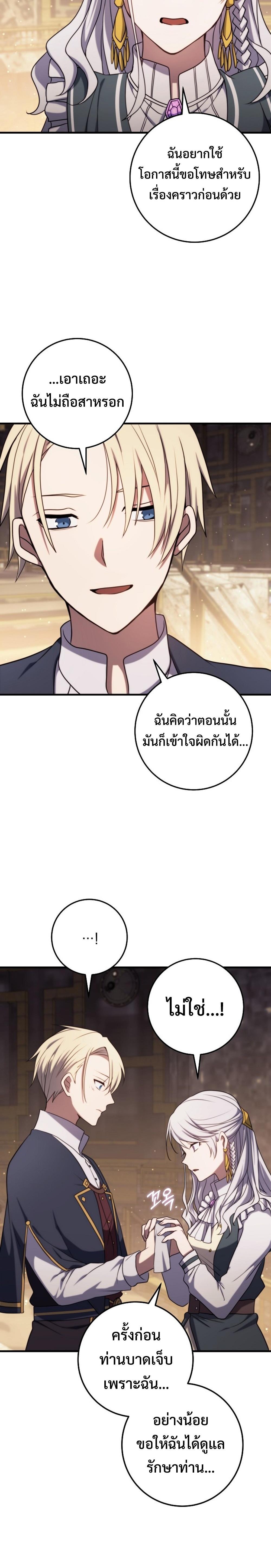 Manga-lc-com อ่านมังงะ อ่านการ์ตูน ออนไลน์ ฟรี Emperor of Steel ตอนที่ 1 2 3 4 5 6 7 8 9 10 11 12 13 14 ฟรี ไม่มีโฆษณา Manga-lc - อ่าน มังงะ อ่าน การ์ตูน ออนไลน์ อ่านมังงะ ฟรี