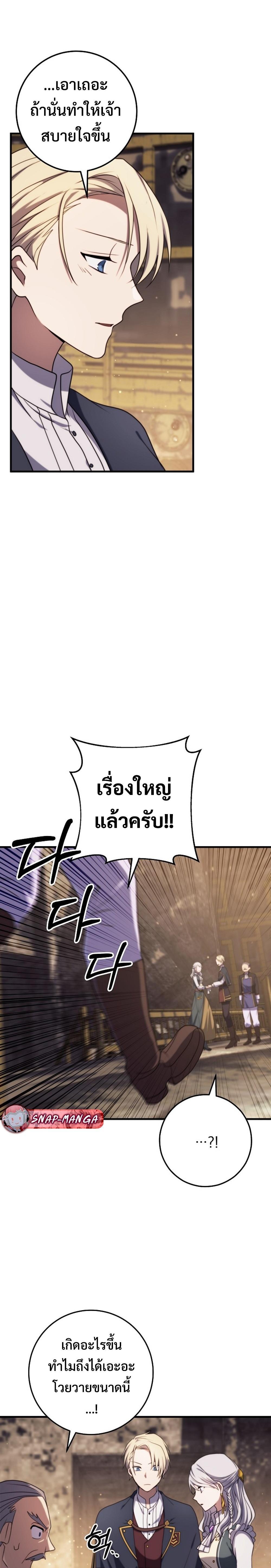 Manga-lc-com อ่านมังงะ อ่านการ์ตูน ออนไลน์ ฟรี Emperor of Steel ตอนที่ 1 2 3 4 5 6 7 8 9 10 11 12 13 14 ฟรี ไม่มีโฆษณา Manga-lc - อ่าน มังงะ อ่าน การ์ตูน ออนไลน์ อ่านมังงะ ฟรี