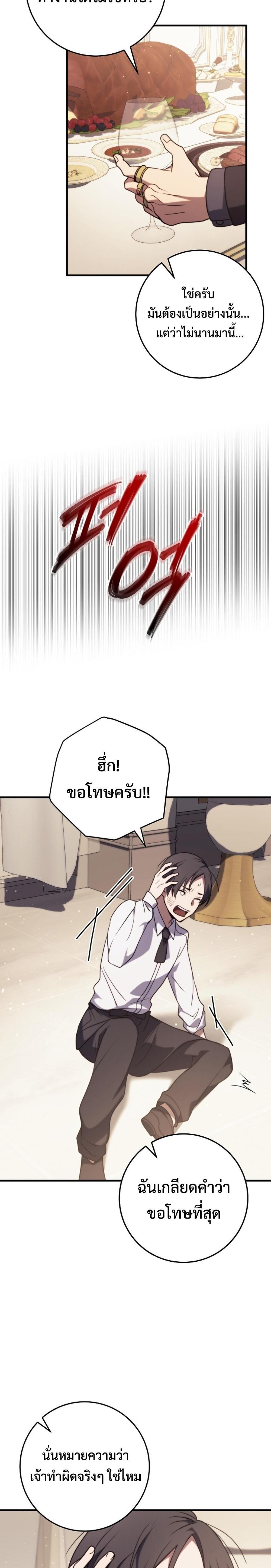 Manga-lc-com อ่านมังงะ อ่านการ์ตูน ออนไลน์ ฟรี Emperor of Steel ตอนที่ 1 2 3 4 5 6 7 8 9 10 11 12 13 14 ฟรี ไม่มีโฆษณา Manga-lc - อ่าน มังงะ อ่าน การ์ตูน ออนไลน์ อ่านมังงะ ฟรี