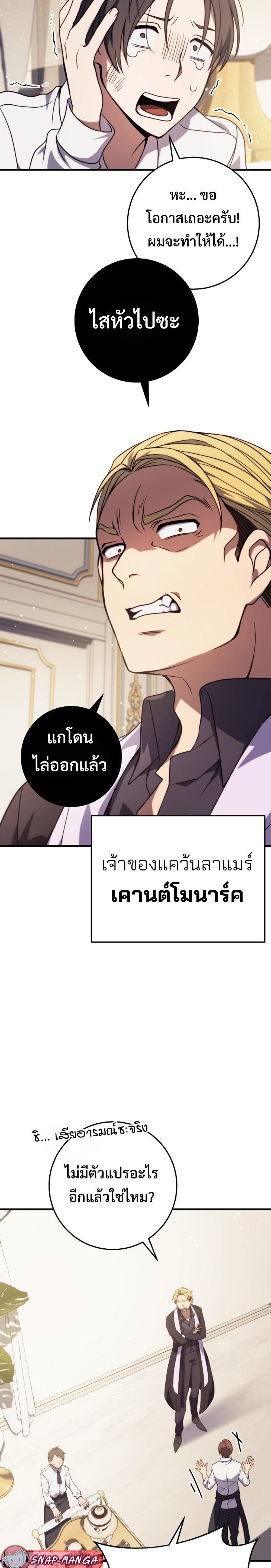 Manga-lc-com อ่านมังงะ อ่านการ์ตูน ออนไลน์ ฟรี Emperor of Steel ตอนที่ 1 2 3 4 5 6 7 8 9 10 11 12 13 14 ฟรี ไม่มีโฆษณา Manga-lc - อ่าน มังงะ อ่าน การ์ตูน ออนไลน์ อ่านมังงะ ฟรี