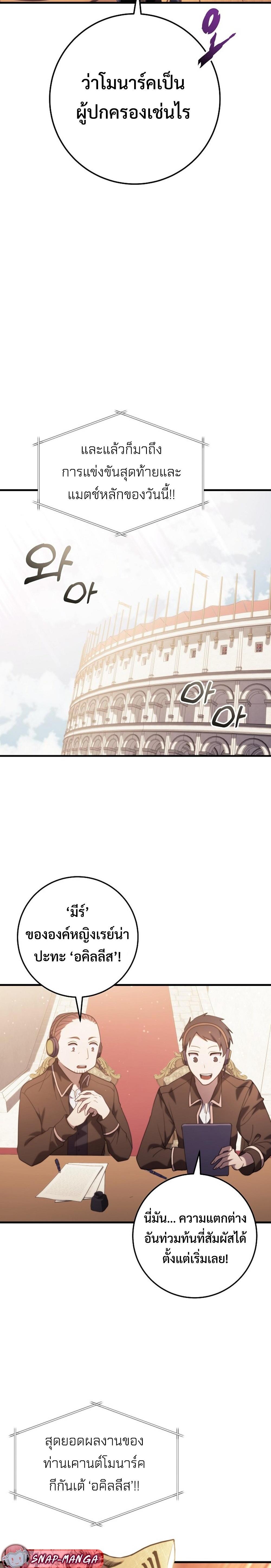 Manga-lc-com อ่านมังงะ อ่านการ์ตูน ออนไลน์ ฟรี Emperor of Steel ตอนที่ 1 2 3 4 5 6 7 8 9 10 11 12 13 14 ฟรี ไม่มีโฆษณา Manga-lc - อ่าน มังงะ อ่าน การ์ตูน ออนไลน์ อ่านมังงะ ฟรี