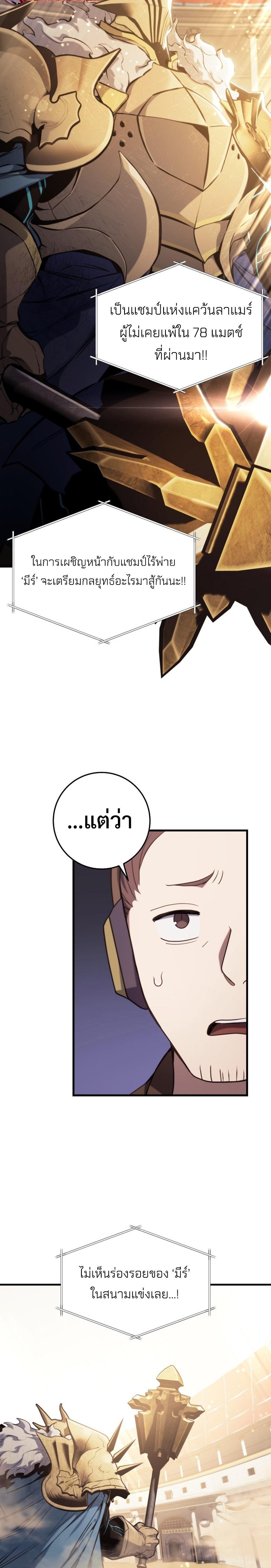 Manga-lc-com อ่านมังงะ อ่านการ์ตูน ออนไลน์ ฟรี Emperor of Steel ตอนที่ 1 2 3 4 5 6 7 8 9 10 11 12 13 14 ฟรี ไม่มีโฆษณา Manga-lc - อ่าน มังงะ อ่าน การ์ตูน ออนไลน์ อ่านมังงะ ฟรี