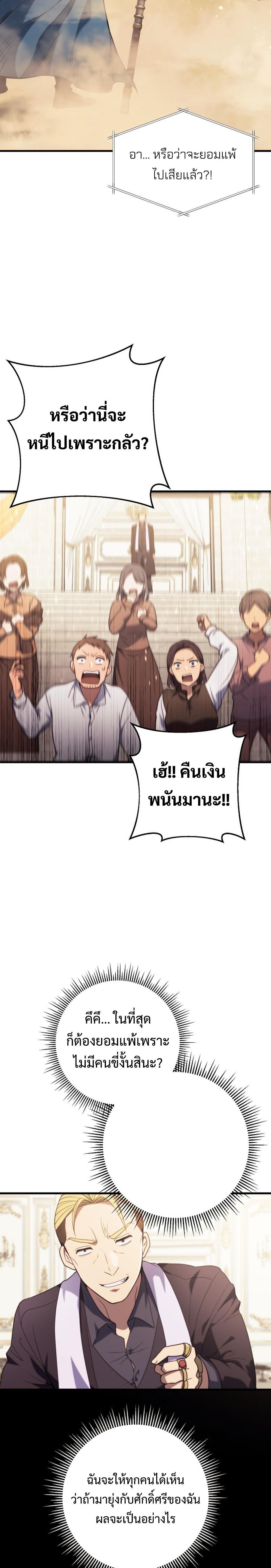 Manga-lc-com อ่านมังงะ อ่านการ์ตูน ออนไลน์ ฟรี Emperor of Steel ตอนที่ 1 2 3 4 5 6 7 8 9 10 11 12 13 14 ฟรี ไม่มีโฆษณา Manga-lc - อ่าน มังงะ อ่าน การ์ตูน ออนไลน์ อ่านมังงะ ฟรี