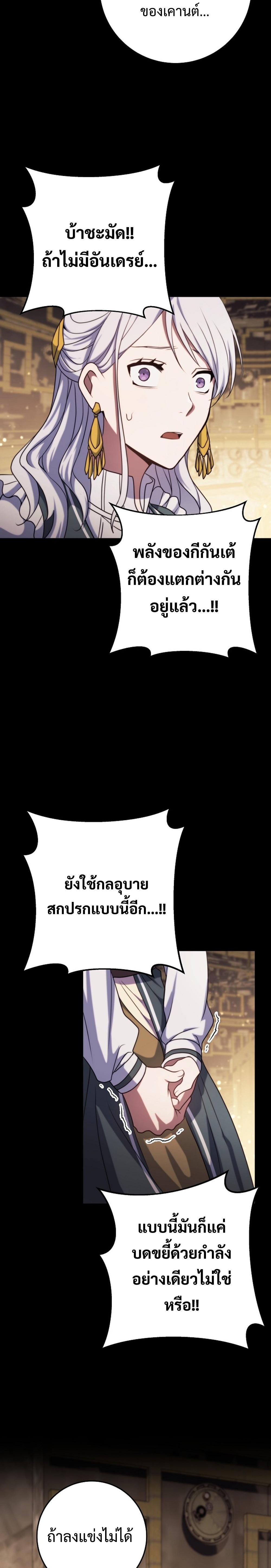 Manga-lc-com อ่านมังงะ อ่านการ์ตูน ออนไลน์ ฟรี Emperor of Steel ตอนที่ 1 2 3 4 5 6 7 8 9 10 11 12 13 14 ฟรี ไม่มีโฆษณา Manga-lc - อ่าน มังงะ อ่าน การ์ตูน ออนไลน์ อ่านมังงะ ฟรี
