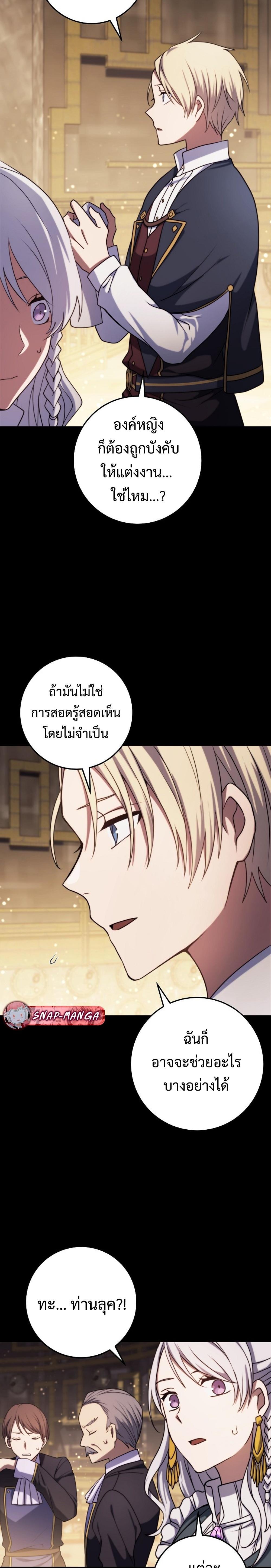 Manga-lc-com อ่านมังงะ อ่านการ์ตูน ออนไลน์ ฟรี Emperor of Steel ตอนที่ 1 2 3 4 5 6 7 8 9 10 11 12 13 14 ฟรี ไม่มีโฆษณา Manga-lc - อ่าน มังงะ อ่าน การ์ตูน ออนไลน์ อ่านมังงะ ฟรี