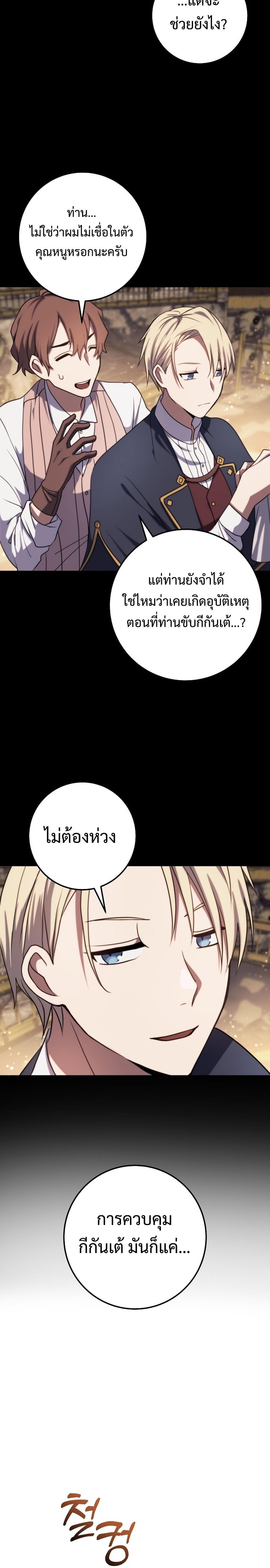 Manga-lc-com อ่านมังงะ อ่านการ์ตูน ออนไลน์ ฟรี Emperor of Steel ตอนที่ 1 2 3 4 5 6 7 8 9 10 11 12 13 14 ฟรี ไม่มีโฆษณา Manga-lc - อ่าน มังงะ อ่าน การ์ตูน ออนไลน์ อ่านมังงะ ฟรี
