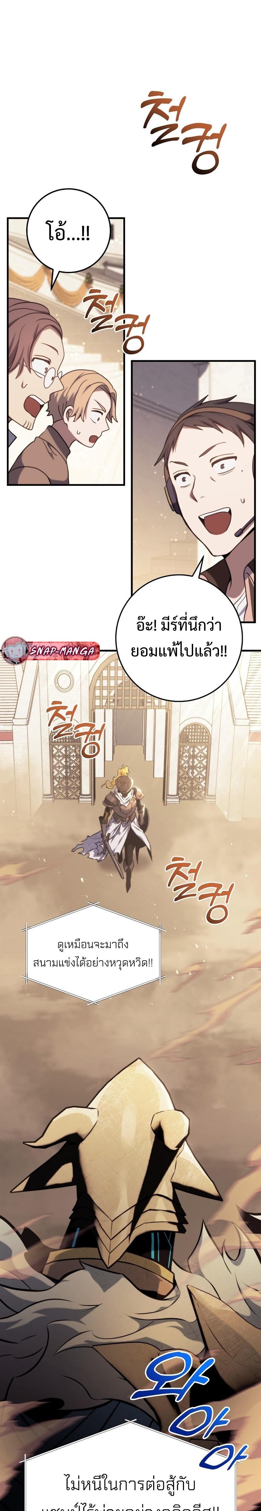 Manga-lc-com อ่านมังงะ อ่านการ์ตูน ออนไลน์ ฟรี Emperor of Steel ตอนที่ 1 2 3 4 5 6 7 8 9 10 11 12 13 14 ฟรี ไม่มีโฆษณา Manga-lc - อ่าน มังงะ อ่าน การ์ตูน ออนไลน์ อ่านมังงะ ฟรี