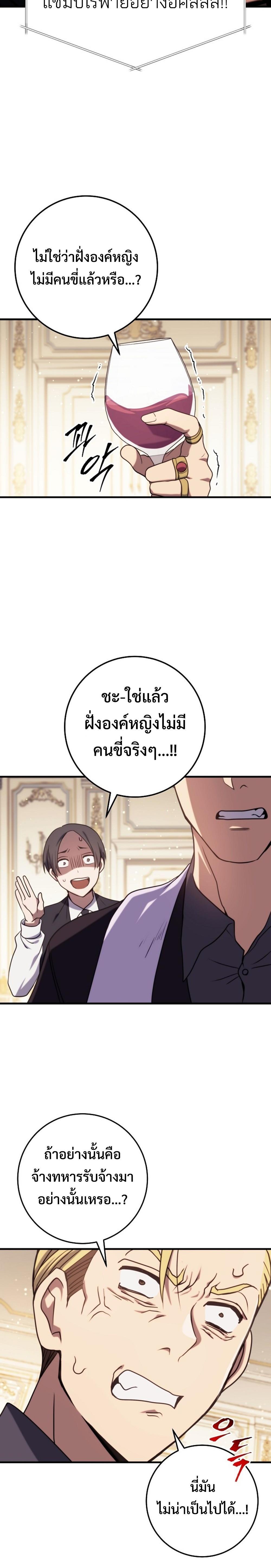 Manga-lc-com อ่านมังงะ อ่านการ์ตูน ออนไลน์ ฟรี Emperor of Steel ตอนที่ 1 2 3 4 5 6 7 8 9 10 11 12 13 14 ฟรี ไม่มีโฆษณา Manga-lc - อ่าน มังงะ อ่าน การ์ตูน ออนไลน์ อ่านมังงะ ฟรี