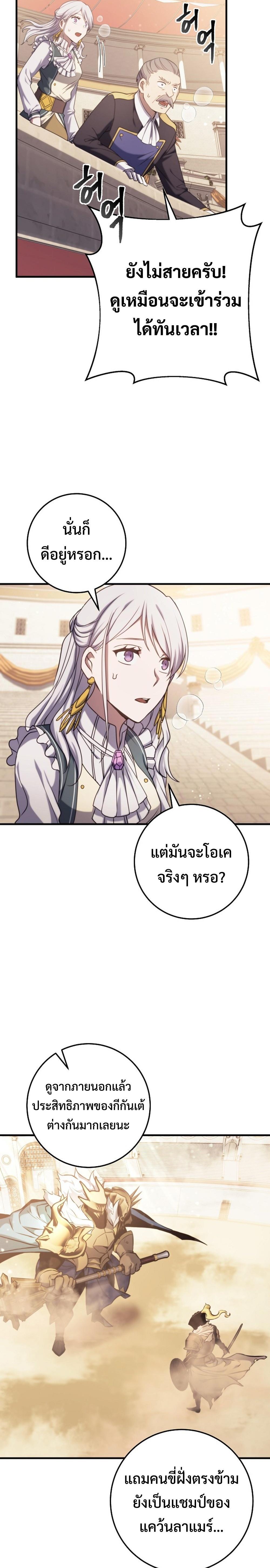 Manga-lc-com อ่านมังงะ อ่านการ์ตูน ออนไลน์ ฟรี Emperor of Steel ตอนที่ 1 2 3 4 5 6 7 8 9 10 11 12 13 14 ฟรี ไม่มีโฆษณา Manga-lc - อ่าน มังงะ อ่าน การ์ตูน ออนไลน์ อ่านมังงะ ฟรี