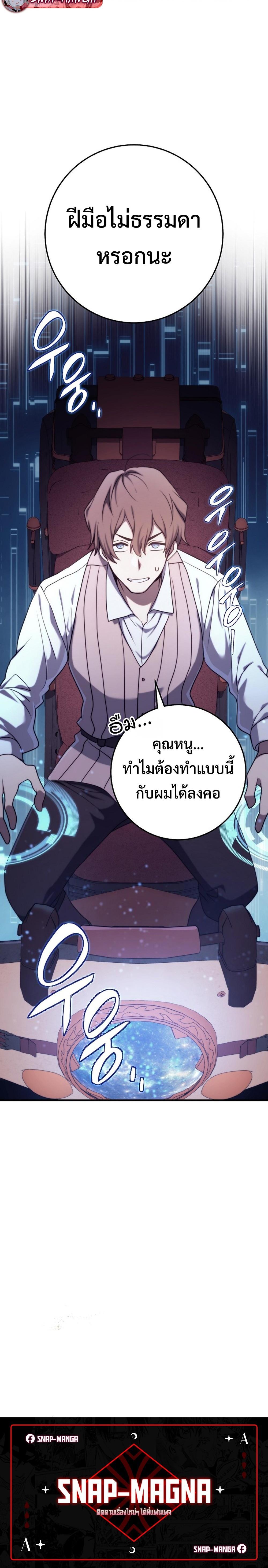 Manga-lc-com อ่านมังงะ อ่านการ์ตูน ออนไลน์ ฟรี Emperor of Steel ตอนที่ 1 2 3 4 5 6 7 8 9 10 11 12 13 14 ฟรี ไม่มีโฆษณา Manga-lc - อ่าน มังงะ อ่าน การ์ตูน ออนไลน์ อ่านมังงะ ฟรี