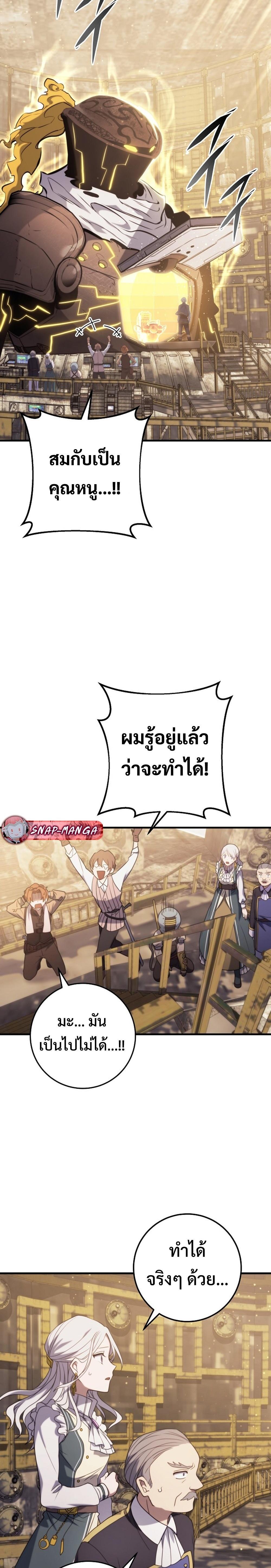 Manga-lc-com อ่านมังงะ อ่านการ์ตูน ออนไลน์ ฟรี Emperor of Steel ตอนที่ 1 2 3 4 5 6 7 8 9 10 11 12 13 14 ฟรี ไม่มีโฆษณา Manga-lc - อ่าน มังงะ อ่าน การ์ตูน ออนไลน์ อ่านมังงะ ฟรี