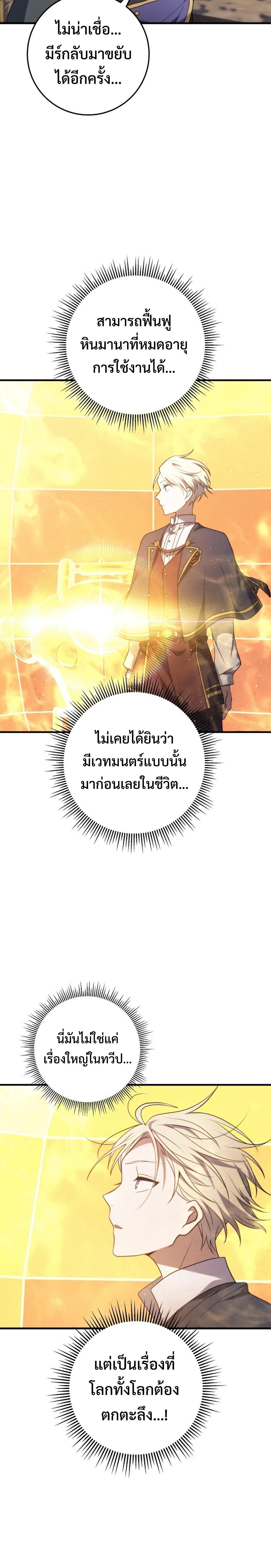 Manga-lc-com อ่านมังงะ อ่านการ์ตูน ออนไลน์ ฟรี Emperor of Steel ตอนที่ 1 2 3 4 5 6 7 8 9 10 11 12 13 14 ฟรี ไม่มีโฆษณา Manga-lc - อ่าน มังงะ อ่าน การ์ตูน ออนไลน์ อ่านมังงะ ฟรี