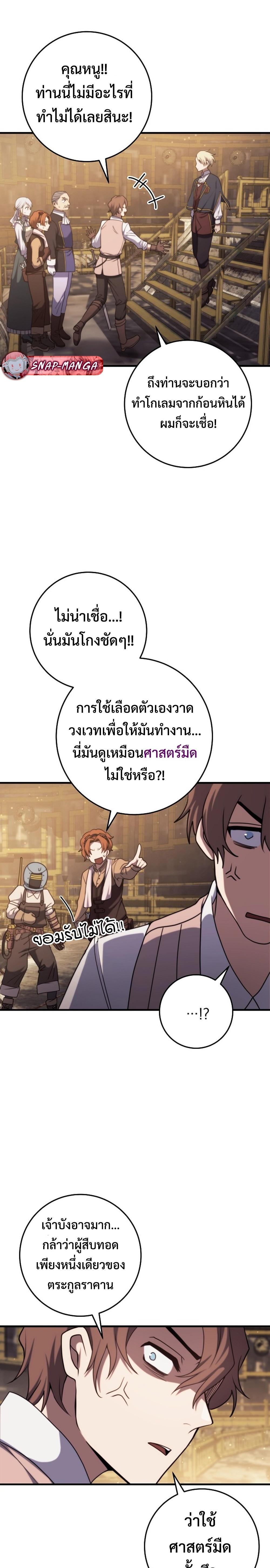 Manga-lc-com อ่านมังงะ อ่านการ์ตูน ออนไลน์ ฟรี Emperor of Steel ตอนที่ 1 2 3 4 5 6 7 8 9 10 11 12 13 14 ฟรี ไม่มีโฆษณา Manga-lc - อ่าน มังงะ อ่าน การ์ตูน ออนไลน์ อ่านมังงะ ฟรี