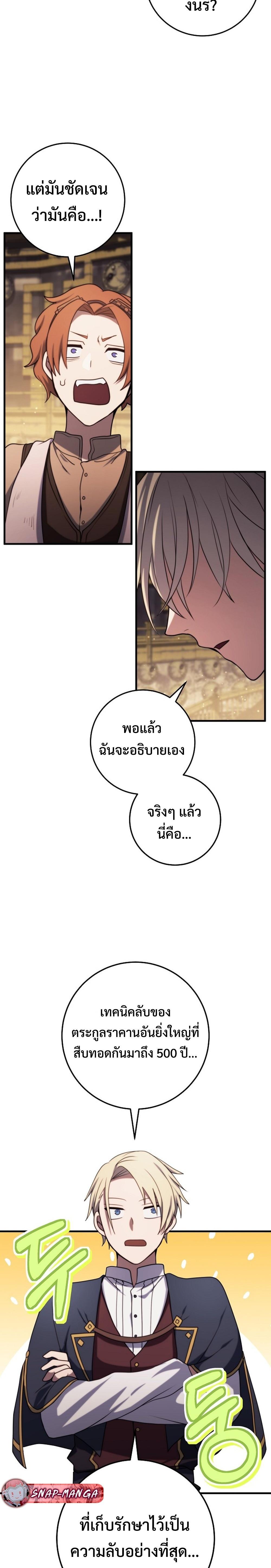 Manga-lc-com อ่านมังงะ อ่านการ์ตูน ออนไลน์ ฟรี Emperor of Steel ตอนที่ 1 2 3 4 5 6 7 8 9 10 11 12 13 14 ฟรี ไม่มีโฆษณา Manga-lc - อ่าน มังงะ อ่าน การ์ตูน ออนไลน์ อ่านมังงะ ฟรี