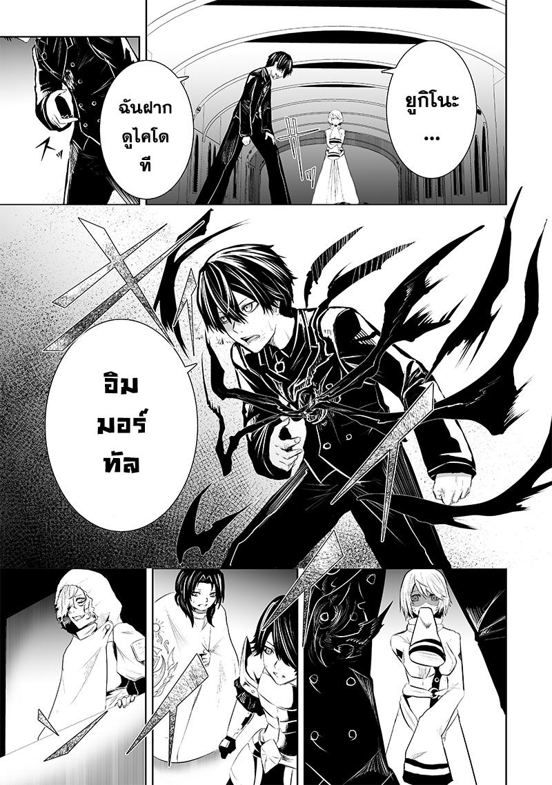 Manga-lc-com อ่านมังงะ อ่านการ์ตูน ออนไลน์ ฟรี Ore dake Fuguu Skill no Isekai Shoukan Hangyakuki ตอนที่ 1 2 3 4 5 6 7 8 9 10 11 12 13 14 ฟรี ไม่มีโฆษณา Manga-lc - อ่าน มังงะ อ่าน การ์ตูน ออนไลน์ อ่านมังงะ ฟรี