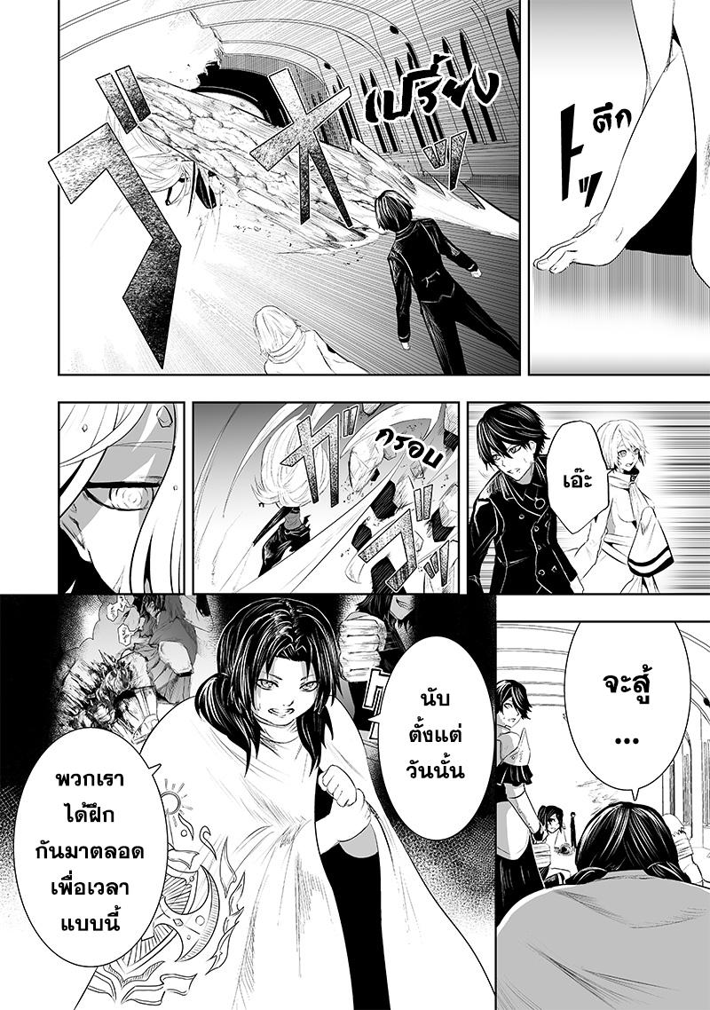 Manga-lc-com อ่านมังงะ อ่านการ์ตูน ออนไลน์ ฟรี Ore dake Fuguu Skill no Isekai Shoukan Hangyakuki ตอนที่ 1 2 3 4 5 6 7 8 9 10 11 12 13 14 ฟรี ไม่มีโฆษณา Manga-lc - อ่าน มังงะ อ่าน การ์ตูน ออนไลน์ อ่านมังงะ ฟรี