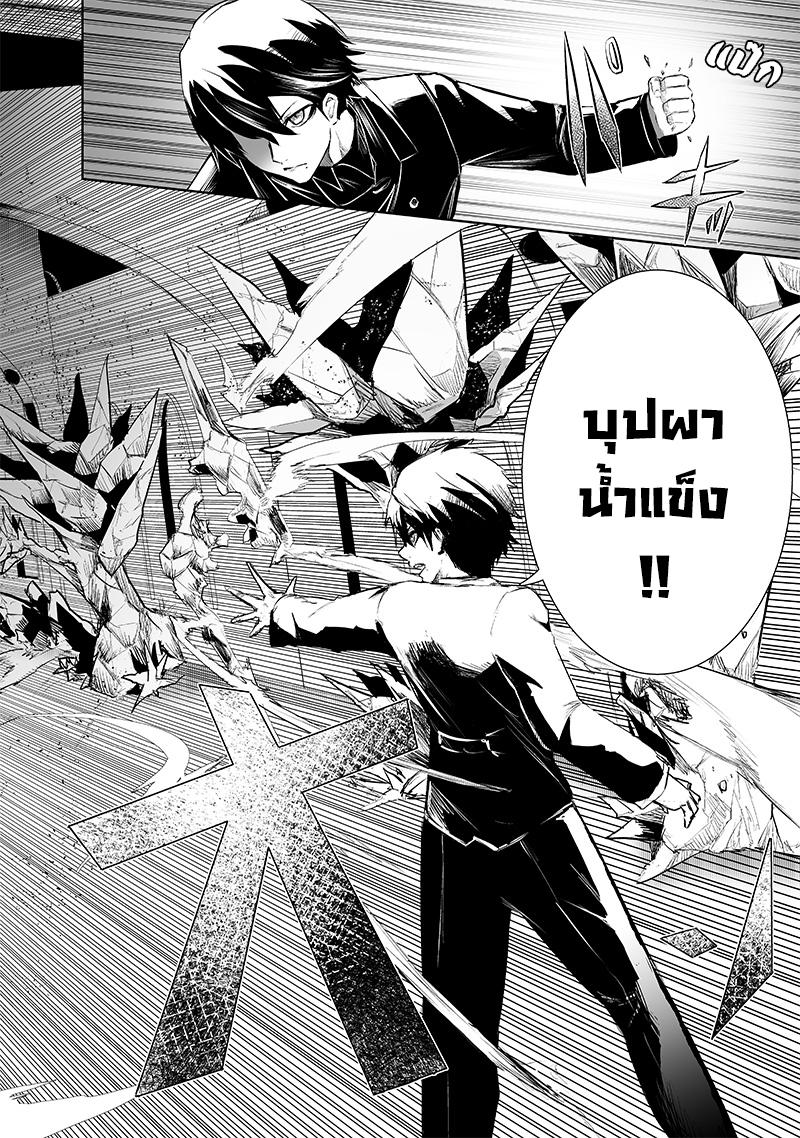 Manga-lc-com อ่านมังงะ อ่านการ์ตูน ออนไลน์ ฟรี Ore dake Fuguu Skill no Isekai Shoukan Hangyakuki ตอนที่ 1 2 3 4 5 6 7 8 9 10 11 12 13 14 ฟรี ไม่มีโฆษณา Manga-lc - อ่าน มังงะ อ่าน การ์ตูน ออนไลน์ อ่านมังงะ ฟรี