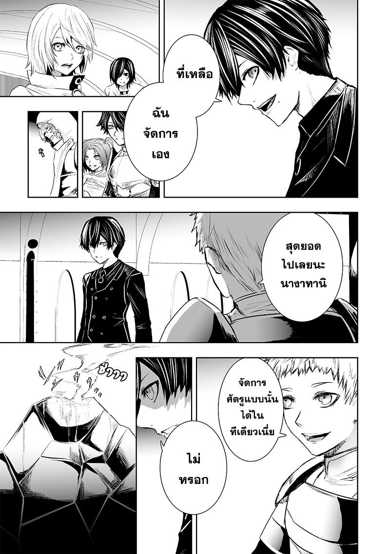 Manga-lc-com อ่านมังงะ อ่านการ์ตูน ออนไลน์ ฟรี Ore dake Fuguu Skill no Isekai Shoukan Hangyakuki ตอนที่ 1 2 3 4 5 6 7 8 9 10 11 12 13 14 ฟรี ไม่มีโฆษณา Manga-lc - อ่าน มังงะ อ่าน การ์ตูน ออนไลน์ อ่านมังงะ ฟรี