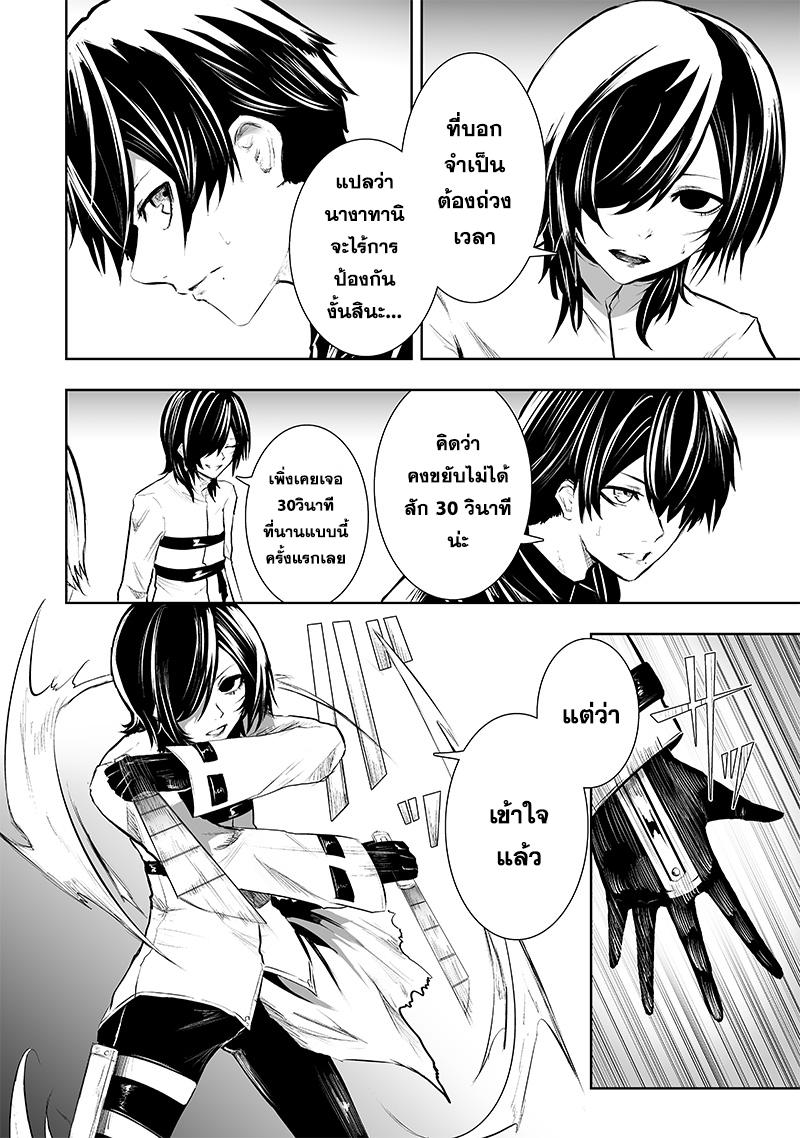 Manga-lc-com อ่านมังงะ อ่านการ์ตูน ออนไลน์ ฟรี Ore dake Fuguu Skill no Isekai Shoukan Hangyakuki ตอนที่ 1 2 3 4 5 6 7 8 9 10 11 12 13 14 ฟรี ไม่มีโฆษณา Manga-lc - อ่าน มังงะ อ่าน การ์ตูน ออนไลน์ อ่านมังงะ ฟรี