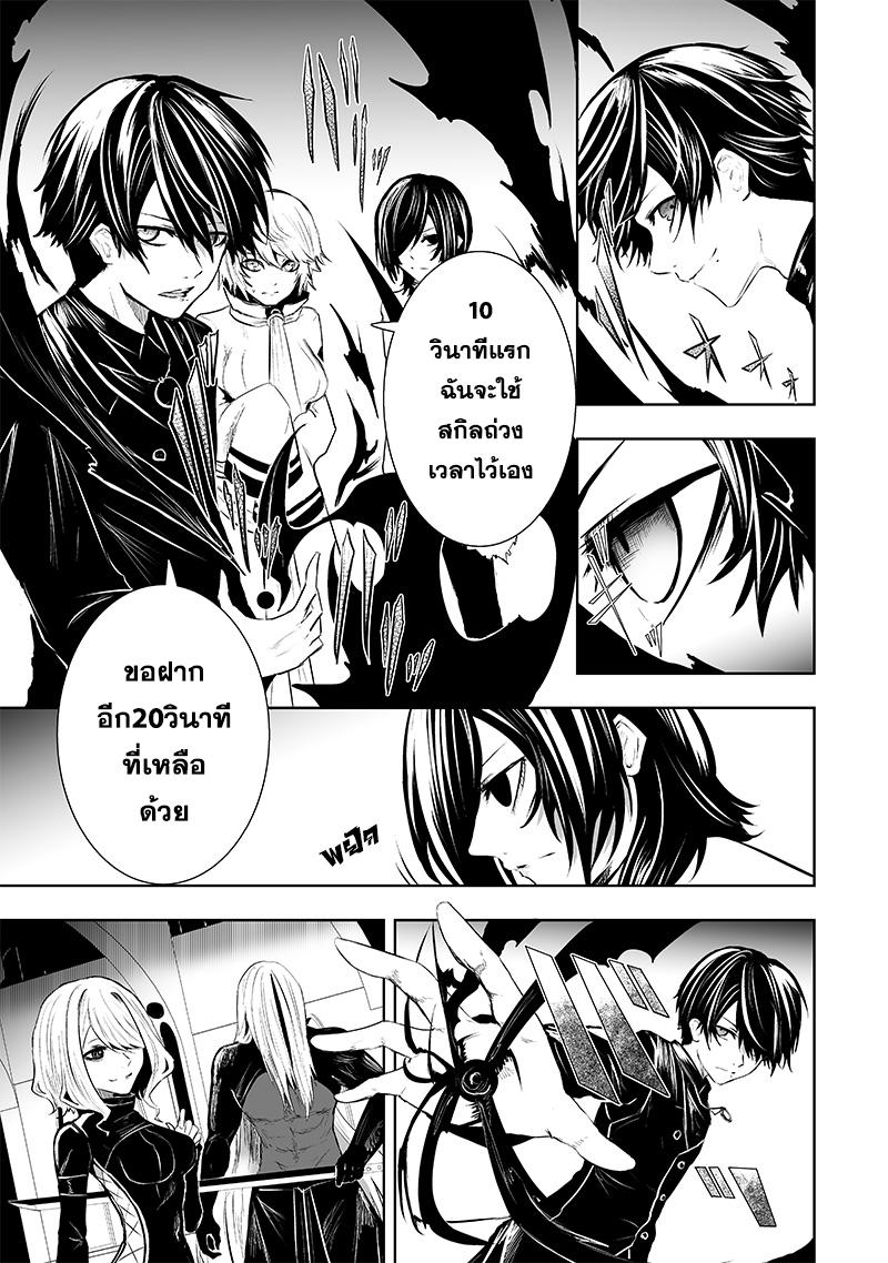 Manga-lc-com อ่านมังงะ อ่านการ์ตูน ออนไลน์ ฟรี Ore dake Fuguu Skill no Isekai Shoukan Hangyakuki ตอนที่ 1 2 3 4 5 6 7 8 9 10 11 12 13 14 ฟรี ไม่มีโฆษณา Manga-lc - อ่าน มังงะ อ่าน การ์ตูน ออนไลน์ อ่านมังงะ ฟรี