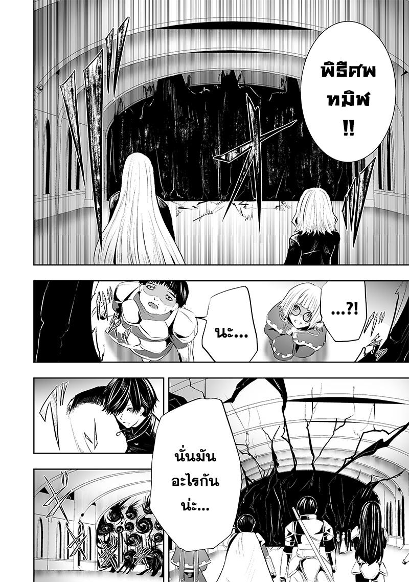 Manga-lc-com อ่านมังงะ อ่านการ์ตูน ออนไลน์ ฟรี Ore dake Fuguu Skill no Isekai Shoukan Hangyakuki ตอนที่ 1 2 3 4 5 6 7 8 9 10 11 12 13 14 ฟรี ไม่มีโฆษณา Manga-lc - อ่าน มังงะ อ่าน การ์ตูน ออนไลน์ อ่านมังงะ ฟรี