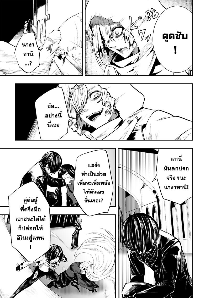 Manga-lc-com อ่านมังงะ อ่านการ์ตูน ออนไลน์ ฟรี Ore dake Fuguu Skill no Isekai Shoukan Hangyakuki ตอนที่ 1 2 3 4 5 6 7 8 9 10 11 12 13 14 ฟรี ไม่มีโฆษณา Manga-lc - อ่าน มังงะ อ่าน การ์ตูน ออนไลน์ อ่านมังงะ ฟรี