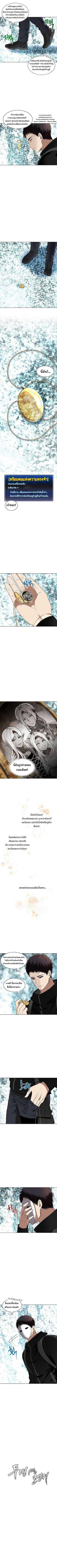 Manga-lc-com อ่านมังงะ อ่านการ์ตูน ออนไลน์ ฟรี Ranker Who Lives A Second Time ตอนที่ 1 2 3 4 5 6 7 8 9 10 11 12 13 14 ฟรี ไม่มีโฆษณา Manga-lc - อ่าน มังงะ อ่าน การ์ตูน ออนไลน์ อ่านมังงะ ฟรี