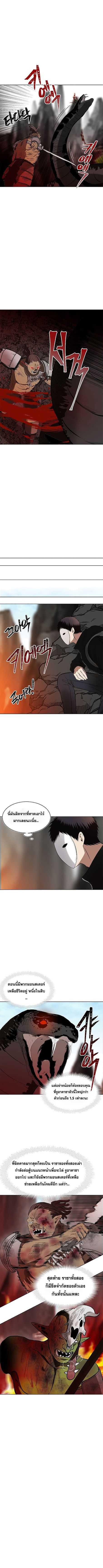 Manga-lc-com อ่านมังงะ อ่านการ์ตูน ออนไลน์ ฟรี Ranker Who Lives A Second Time ตอนที่ 1 2 3 4 5 6 7 8 9 10 11 12 13 14 ฟรี ไม่มีโฆษณา Manga-lc - อ่าน มังงะ อ่าน การ์ตูน ออนไลน์ อ่านมังงะ ฟรี