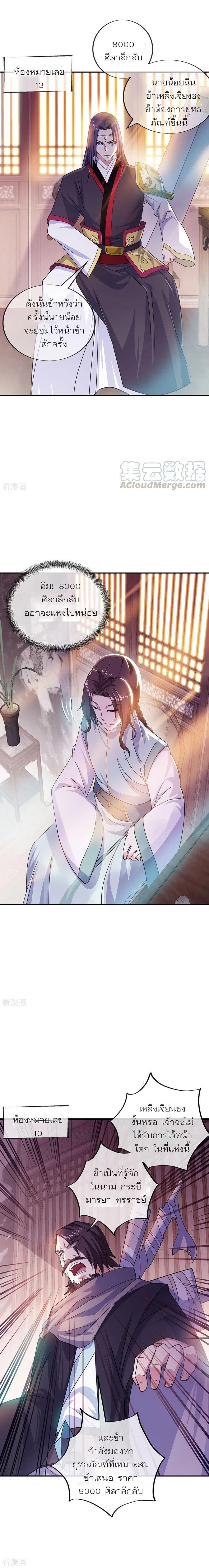 Manga-lc-com อ่านมังงะ อ่านการ์ตูน ออนไลน์ ฟรี Peerless Battle Spirit (Tian Cang Zi Dongman) ตอนที่ 1 2 3 4 5 6 7 8 9 10 11 12 13 14 ฟรี ไม่มีโฆษณา Manga-lc - อ่าน มังงะ อ่าน การ์ตูน ออนไลน์ อ่านมังงะ ฟรี