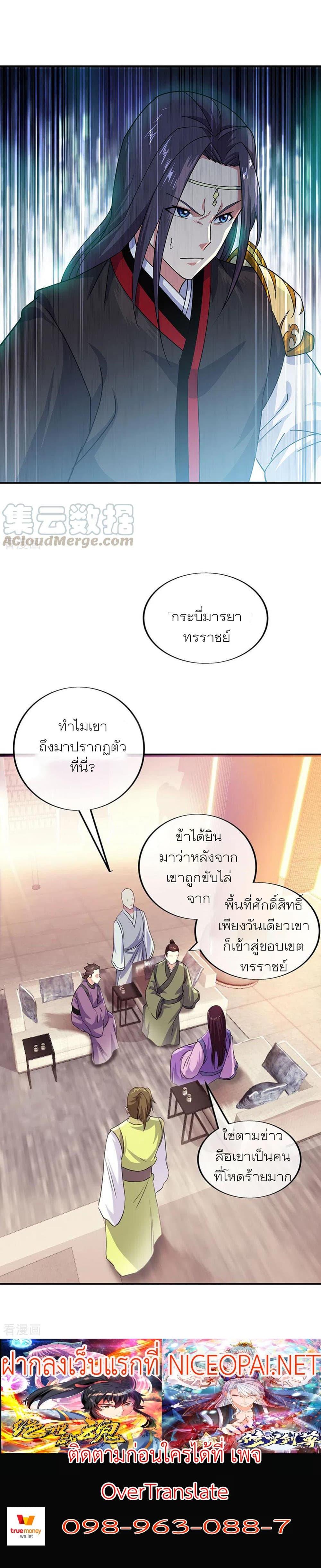 Manga-lc-com อ่านมังงะ อ่านการ์ตูน ออนไลน์ ฟรี Peerless Battle Spirit (Tian Cang Zi Dongman) ตอนที่ 1 2 3 4 5 6 7 8 9 10 11 12 13 14 ฟรี ไม่มีโฆษณา Manga-lc - อ่าน มังงะ อ่าน การ์ตูน ออนไลน์ อ่านมังงะ ฟรี