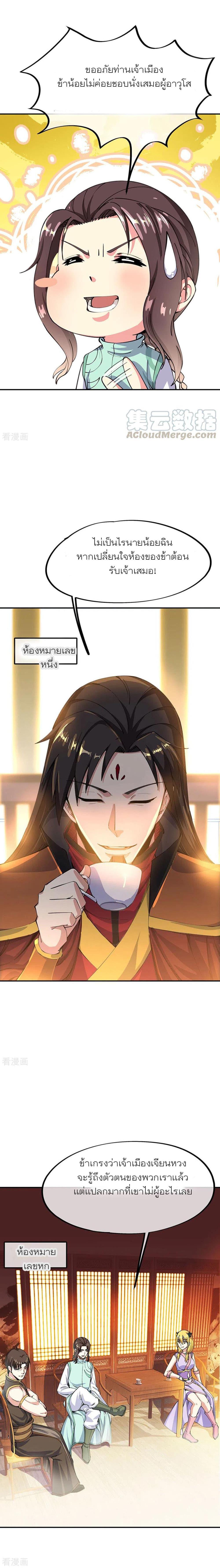 Manga-lc-com อ่านมังงะ อ่านการ์ตูน ออนไลน์ ฟรี Peerless Battle Spirit (Tian Cang Zi Dongman) ตอนที่ 1 2 3 4 5 6 7 8 9 10 11 12 13 14 ฟรี ไม่มีโฆษณา Manga-lc - อ่าน มังงะ อ่าน การ์ตูน ออนไลน์ อ่านมังงะ ฟรี