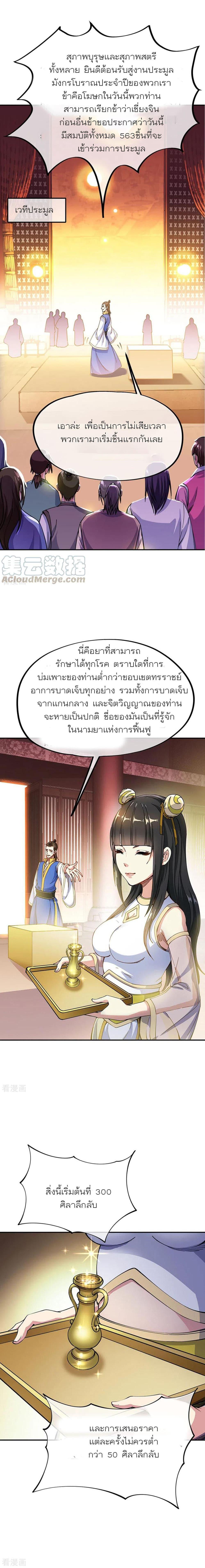 Manga-lc-com อ่านมังงะ อ่านการ์ตูน ออนไลน์ ฟรี Peerless Battle Spirit (Tian Cang Zi Dongman) ตอนที่ 1 2 3 4 5 6 7 8 9 10 11 12 13 14 ฟรี ไม่มีโฆษณา Manga-lc - อ่าน มังงะ อ่าน การ์ตูน ออนไลน์ อ่านมังงะ ฟรี