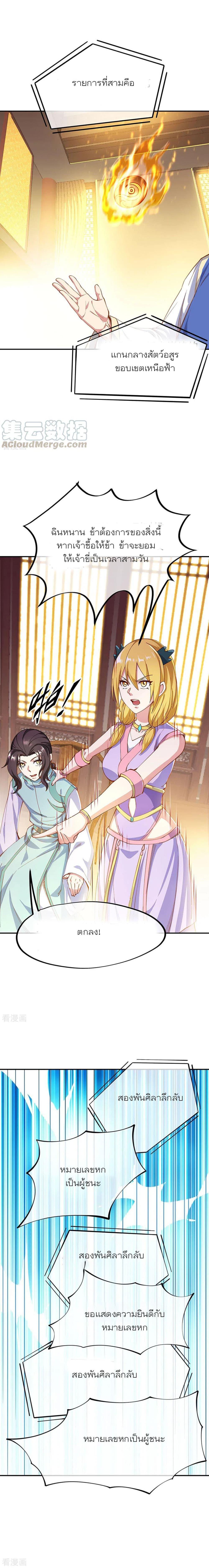 Manga-lc-com อ่านมังงะ อ่านการ์ตูน ออนไลน์ ฟรี Peerless Battle Spirit (Tian Cang Zi Dongman) ตอนที่ 1 2 3 4 5 6 7 8 9 10 11 12 13 14 ฟรี ไม่มีโฆษณา Manga-lc - อ่าน มังงะ อ่าน การ์ตูน ออนไลน์ อ่านมังงะ ฟรี