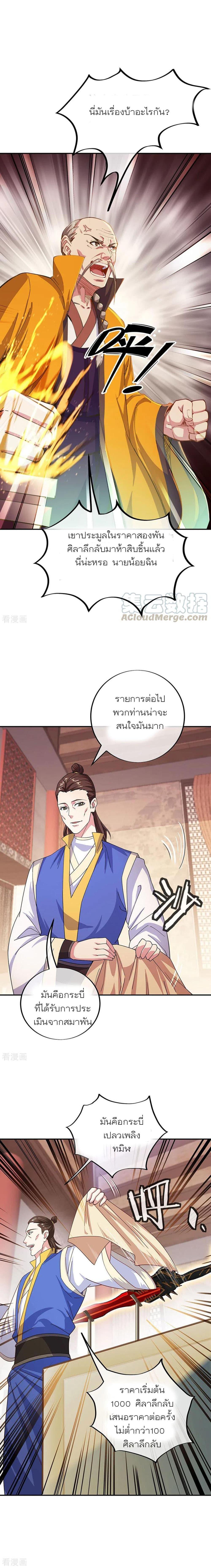 Manga-lc-com อ่านมังงะ อ่านการ์ตูน ออนไลน์ ฟรี Peerless Battle Spirit (Tian Cang Zi Dongman) ตอนที่ 1 2 3 4 5 6 7 8 9 10 11 12 13 14 ฟรี ไม่มีโฆษณา Manga-lc - อ่าน มังงะ อ่าน การ์ตูน ออนไลน์ อ่านมังงะ ฟรี