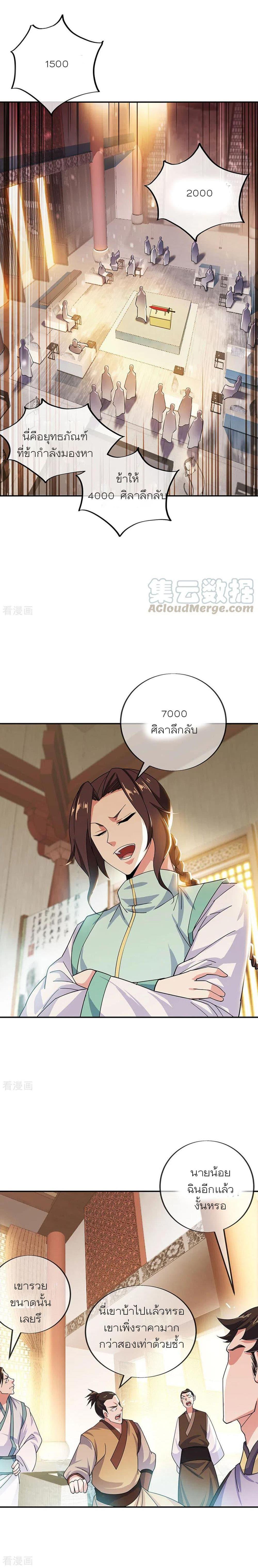 Manga-lc-com อ่านมังงะ อ่านการ์ตูน ออนไลน์ ฟรี Peerless Battle Spirit (Tian Cang Zi Dongman) ตอนที่ 1 2 3 4 5 6 7 8 9 10 11 12 13 14 ฟรี ไม่มีโฆษณา Manga-lc - อ่าน มังงะ อ่าน การ์ตูน ออนไลน์ อ่านมังงะ ฟรี