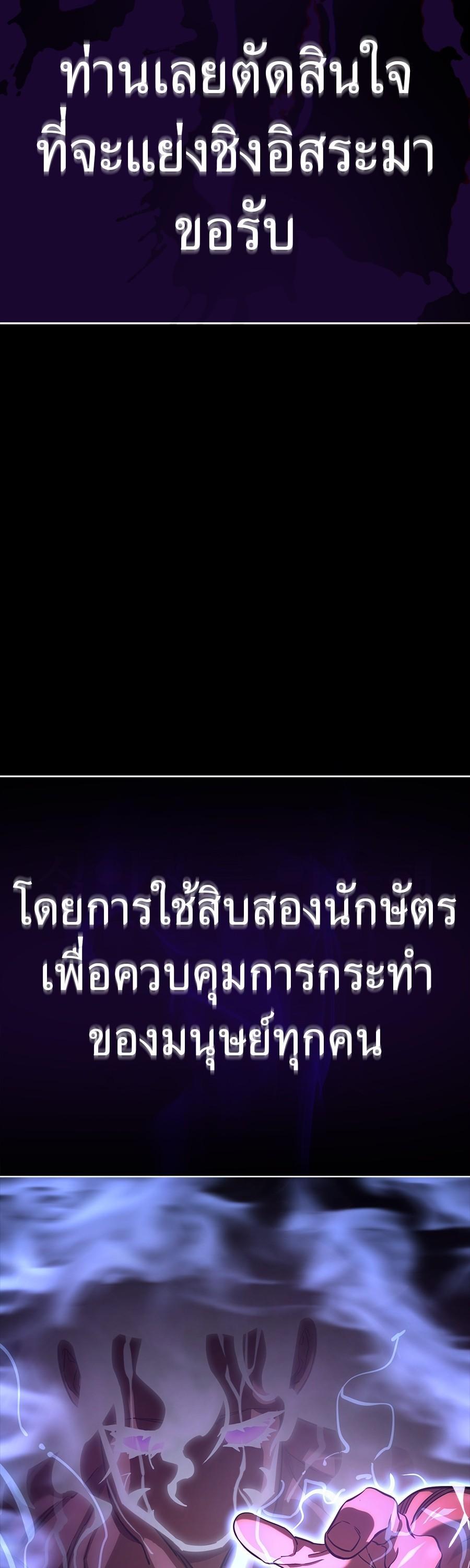 Manga-lc-com อ่านมังงะ อ่านการ์ตูน ออนไลน์ ฟรี Reincarnation Path of The Underworld King ตอนที่ 1 2 3 4 5 6 7 8 9 10 11 12 13 14 ฟรี ไม่มีโฆษณา Manga-lc - อ่าน มังงะ อ่าน การ์ตูน ออนไลน์ อ่านมังงะ ฟรี