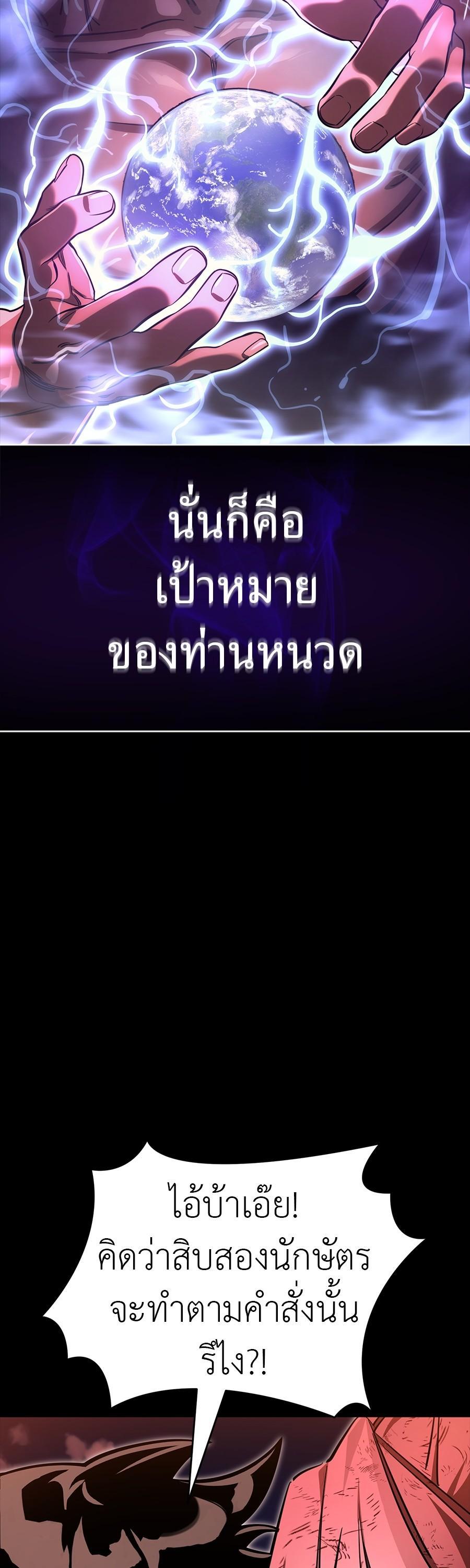 Manga-lc-com อ่านมังงะ อ่านการ์ตูน ออนไลน์ ฟรี Reincarnation Path of The Underworld King ตอนที่ 1 2 3 4 5 6 7 8 9 10 11 12 13 14 ฟรี ไม่มีโฆษณา Manga-lc - อ่าน มังงะ อ่าน การ์ตูน ออนไลน์ อ่านมังงะ ฟรี