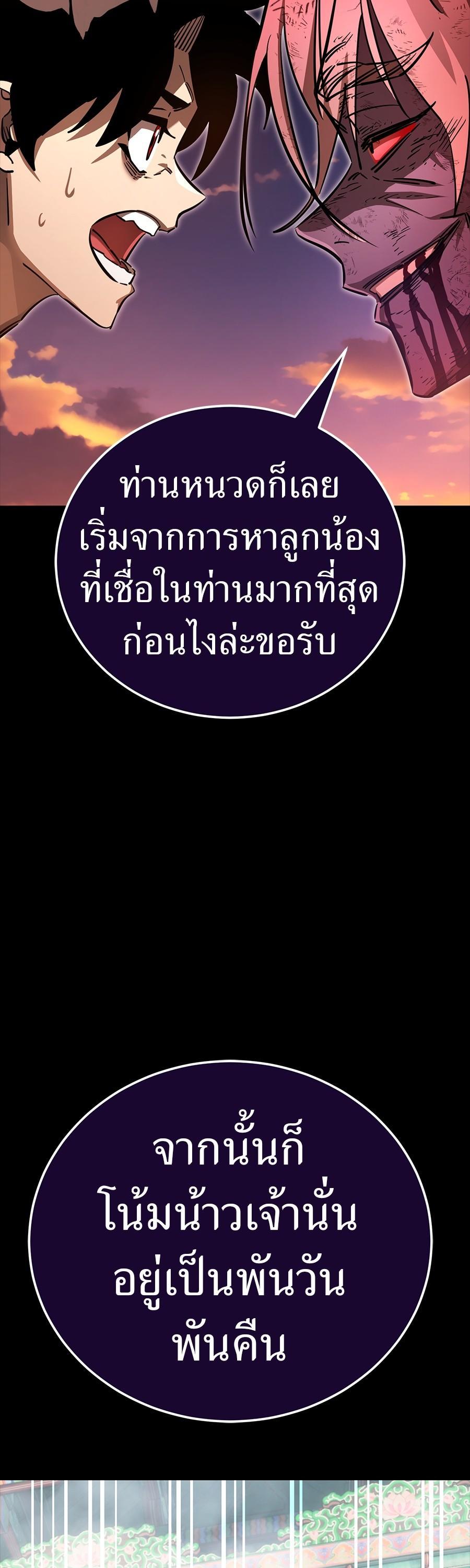 Manga-lc-com อ่านมังงะ อ่านการ์ตูน ออนไลน์ ฟรี Reincarnation Path of The Underworld King ตอนที่ 1 2 3 4 5 6 7 8 9 10 11 12 13 14 ฟรี ไม่มีโฆษณา Manga-lc - อ่าน มังงะ อ่าน การ์ตูน ออนไลน์ อ่านมังงะ ฟรี