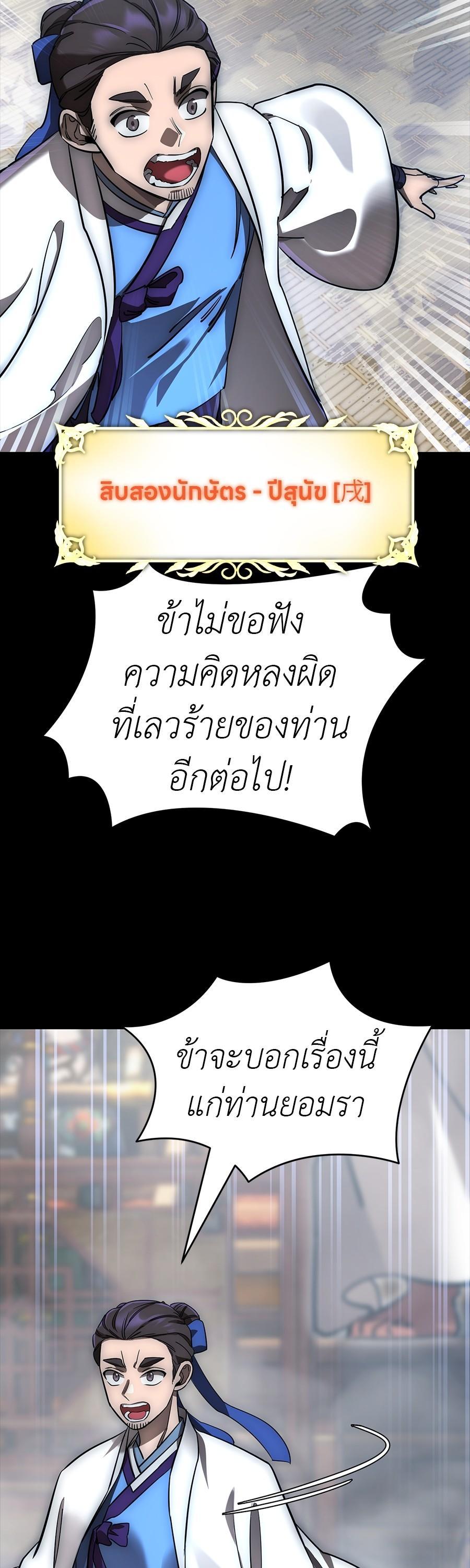 Manga-lc-com อ่านมังงะ อ่านการ์ตูน ออนไลน์ ฟรี Reincarnation Path of The Underworld King ตอนที่ 1 2 3 4 5 6 7 8 9 10 11 12 13 14 ฟรี ไม่มีโฆษณา Manga-lc - อ่าน มังงะ อ่าน การ์ตูน ออนไลน์ อ่านมังงะ ฟรี