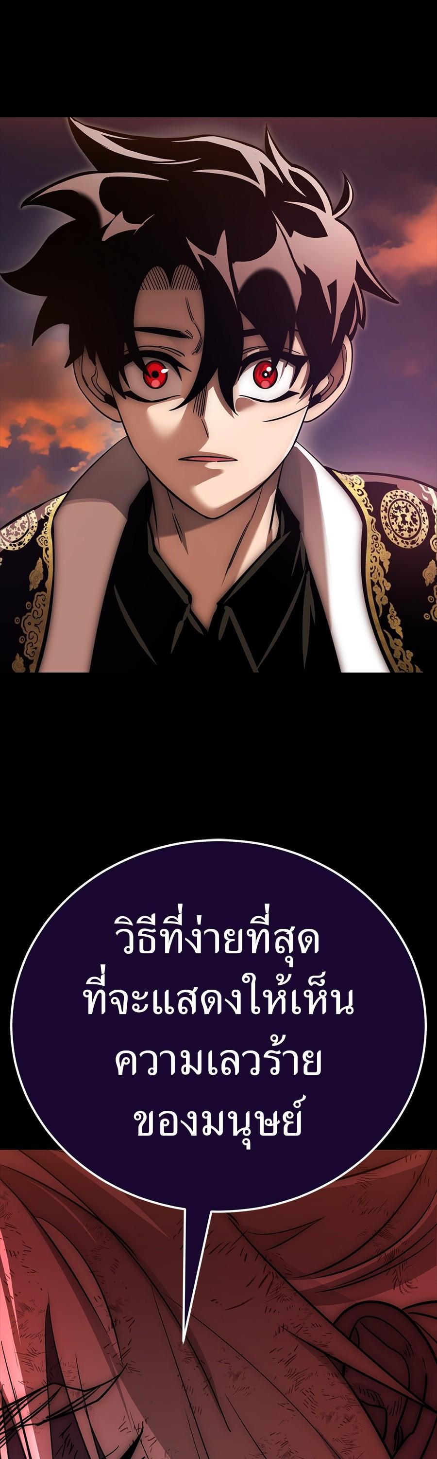 Manga-lc-com อ่านมังงะ อ่านการ์ตูน ออนไลน์ ฟรี Reincarnation Path of The Underworld King ตอนที่ 1 2 3 4 5 6 7 8 9 10 11 12 13 14 ฟรี ไม่มีโฆษณา Manga-lc - อ่าน มังงะ อ่าน การ์ตูน ออนไลน์ อ่านมังงะ ฟรี