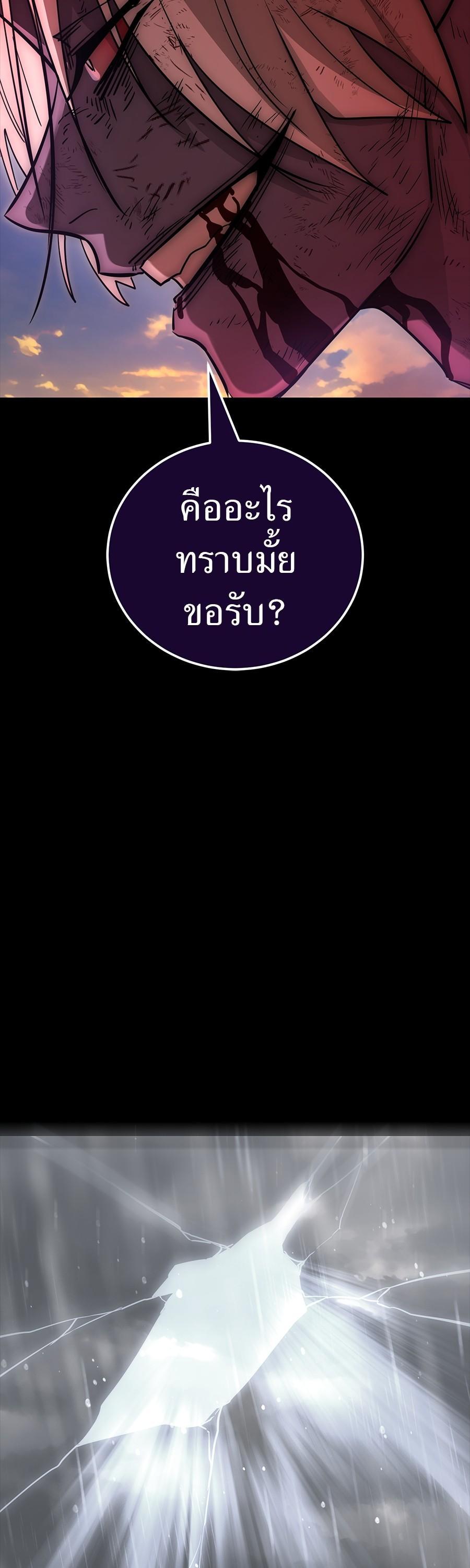 Manga-lc-com อ่านมังงะ อ่านการ์ตูน ออนไลน์ ฟรี Reincarnation Path of The Underworld King ตอนที่ 1 2 3 4 5 6 7 8 9 10 11 12 13 14 ฟรี ไม่มีโฆษณา Manga-lc - อ่าน มังงะ อ่าน การ์ตูน ออนไลน์ อ่านมังงะ ฟรี