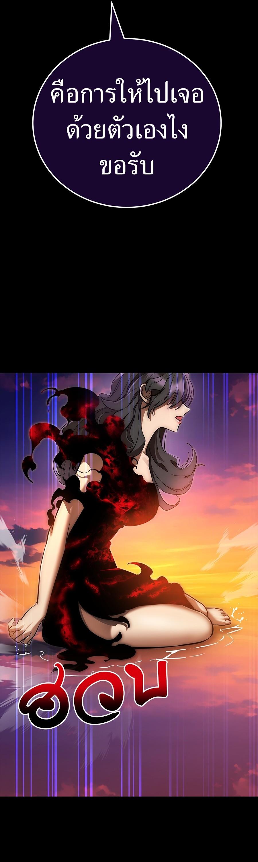 Manga-lc-com อ่านมังงะ อ่านการ์ตูน ออนไลน์ ฟรี Reincarnation Path of The Underworld King ตอนที่ 1 2 3 4 5 6 7 8 9 10 11 12 13 14 ฟรี ไม่มีโฆษณา Manga-lc - อ่าน มังงะ อ่าน การ์ตูน ออนไลน์ อ่านมังงะ ฟรี