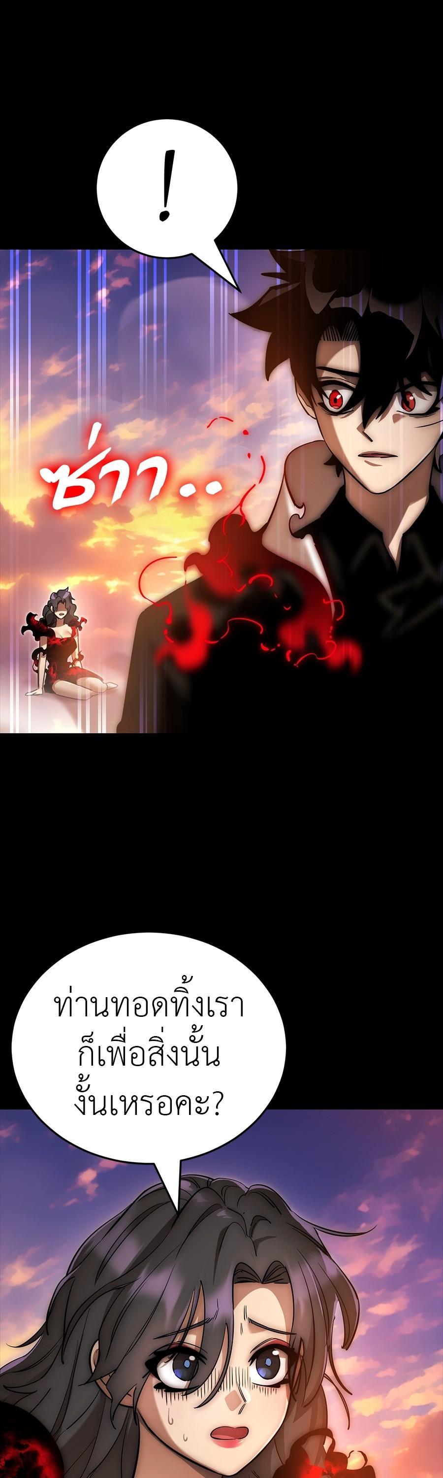 Manga-lc-com อ่านมังงะ อ่านการ์ตูน ออนไลน์ ฟรี Reincarnation Path of The Underworld King ตอนที่ 1 2 3 4 5 6 7 8 9 10 11 12 13 14 ฟรี ไม่มีโฆษณา Manga-lc - อ่าน มังงะ อ่าน การ์ตูน ออนไลน์ อ่านมังงะ ฟรี