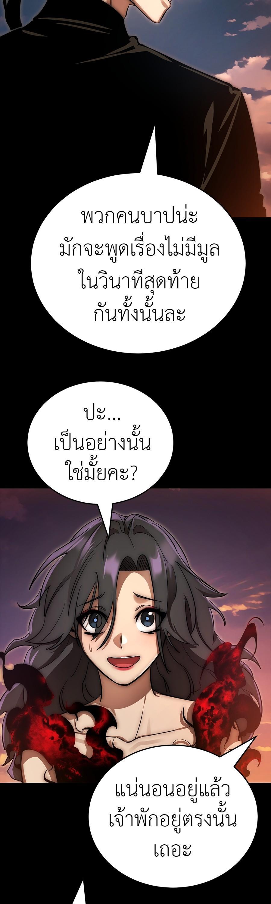 Manga-lc-com อ่านมังงะ อ่านการ์ตูน ออนไลน์ ฟรี Reincarnation Path of The Underworld King ตอนที่ 1 2 3 4 5 6 7 8 9 10 11 12 13 14 ฟรี ไม่มีโฆษณา Manga-lc - อ่าน มังงะ อ่าน การ์ตูน ออนไลน์ อ่านมังงะ ฟรี