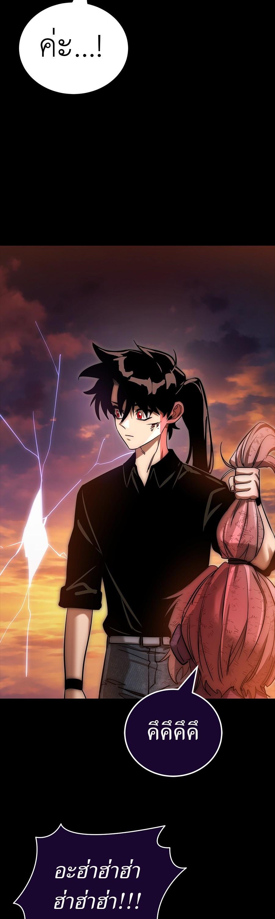 Manga-lc-com อ่านมังงะ อ่านการ์ตูน ออนไลน์ ฟรี Reincarnation Path of The Underworld King ตอนที่ 1 2 3 4 5 6 7 8 9 10 11 12 13 14 ฟรี ไม่มีโฆษณา Manga-lc - อ่าน มังงะ อ่าน การ์ตูน ออนไลน์ อ่านมังงะ ฟรี