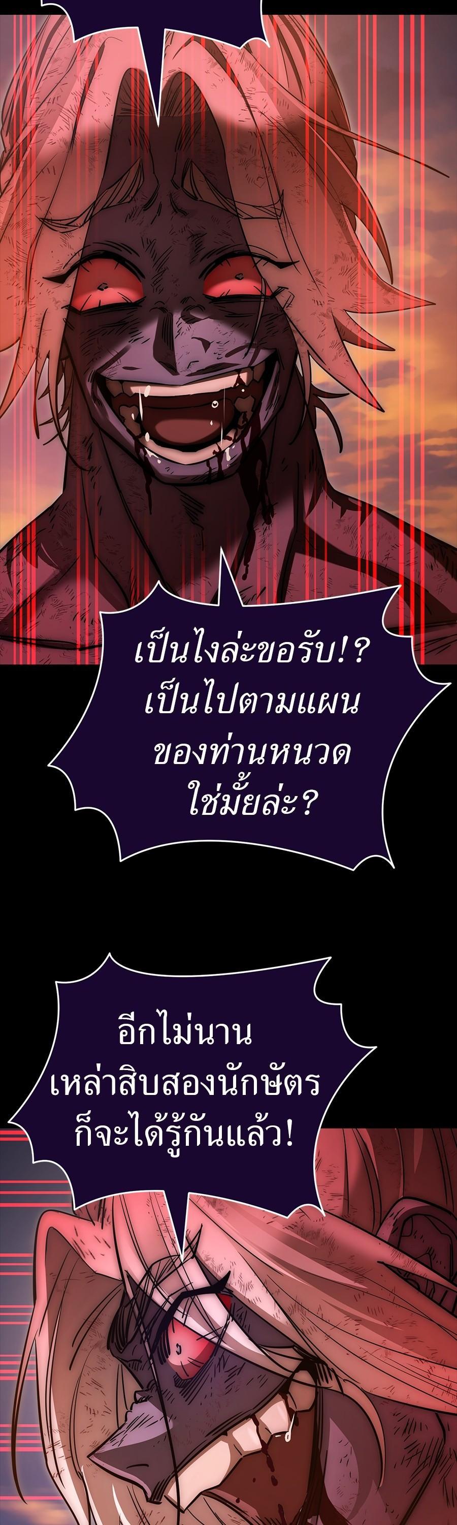 Manga-lc-com อ่านมังงะ อ่านการ์ตูน ออนไลน์ ฟรี Reincarnation Path of The Underworld King ตอนที่ 1 2 3 4 5 6 7 8 9 10 11 12 13 14 ฟรี ไม่มีโฆษณา Manga-lc - อ่าน มังงะ อ่าน การ์ตูน ออนไลน์ อ่านมังงะ ฟรี