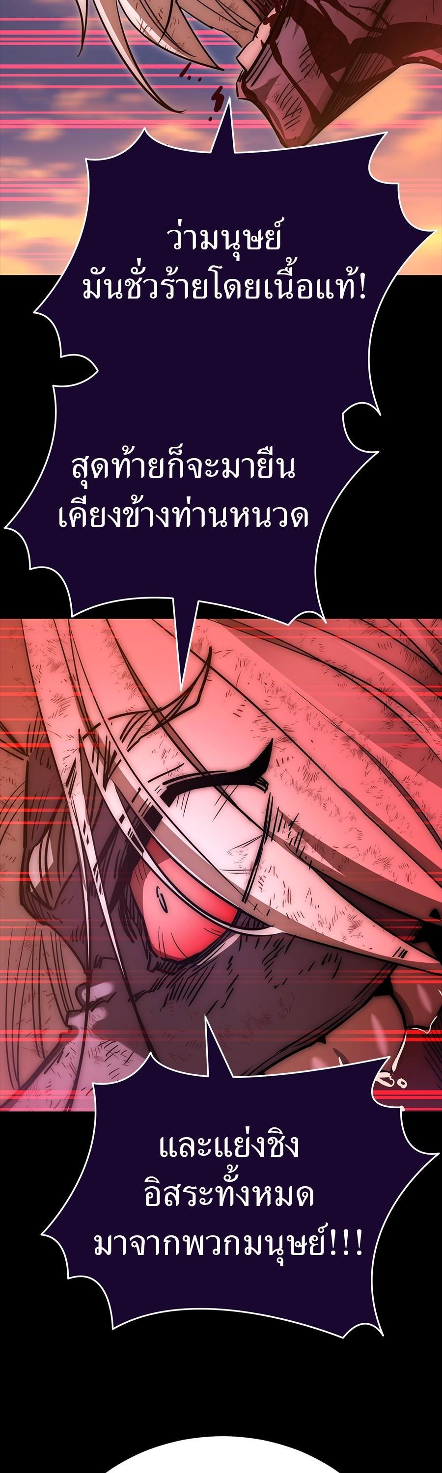 Manga-lc-com อ่านมังงะ อ่านการ์ตูน ออนไลน์ ฟรี Reincarnation Path of The Underworld King ตอนที่ 1 2 3 4 5 6 7 8 9 10 11 12 13 14 ฟรี ไม่มีโฆษณา Manga-lc - อ่าน มังงะ อ่าน การ์ตูน ออนไลน์ อ่านมังงะ ฟรี