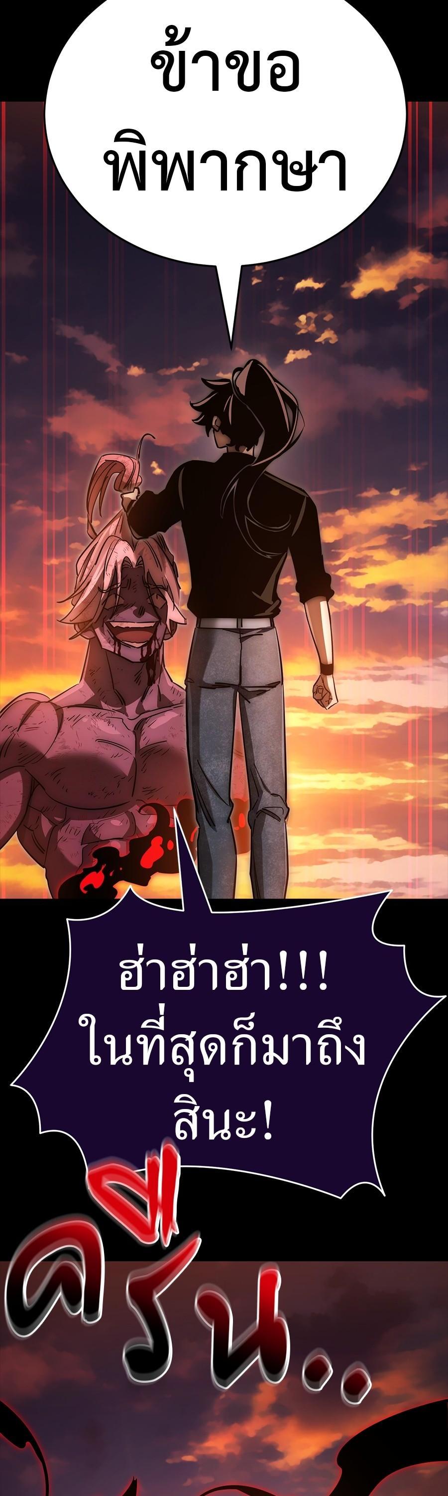 Manga-lc-com อ่านมังงะ อ่านการ์ตูน ออนไลน์ ฟรี Reincarnation Path of The Underworld King ตอนที่ 1 2 3 4 5 6 7 8 9 10 11 12 13 14 ฟรี ไม่มีโฆษณา Manga-lc - อ่าน มังงะ อ่าน การ์ตูน ออนไลน์ อ่านมังงะ ฟรี