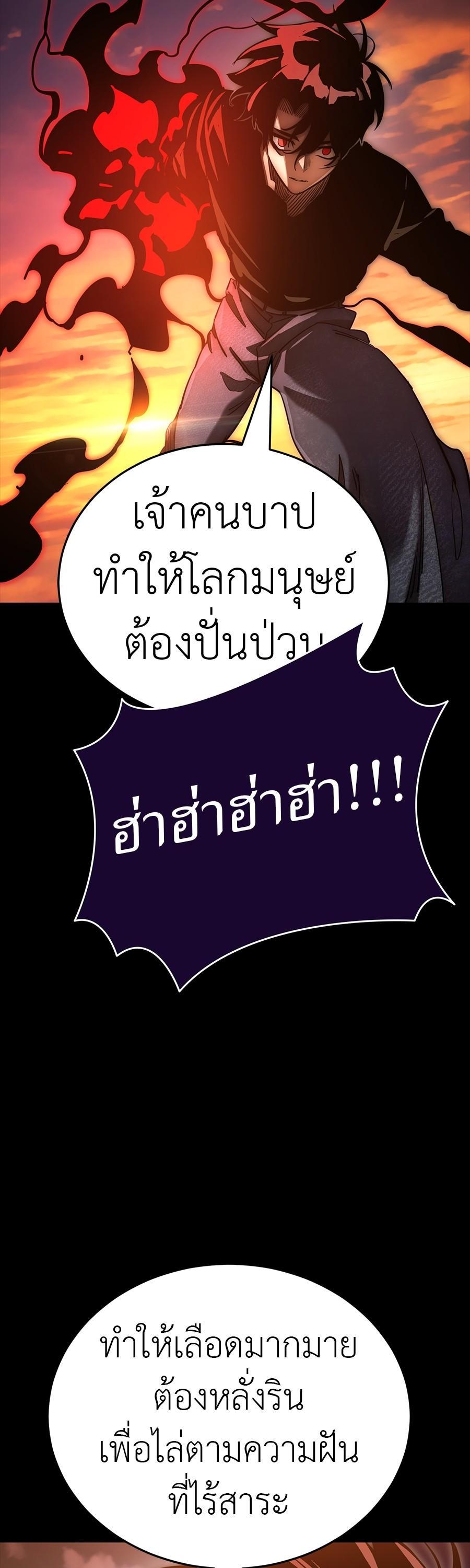 Manga-lc-com อ่านมังงะ อ่านการ์ตูน ออนไลน์ ฟรี Reincarnation Path of The Underworld King ตอนที่ 1 2 3 4 5 6 7 8 9 10 11 12 13 14 ฟรี ไม่มีโฆษณา Manga-lc - อ่าน มังงะ อ่าน การ์ตูน ออนไลน์ อ่านมังงะ ฟรี